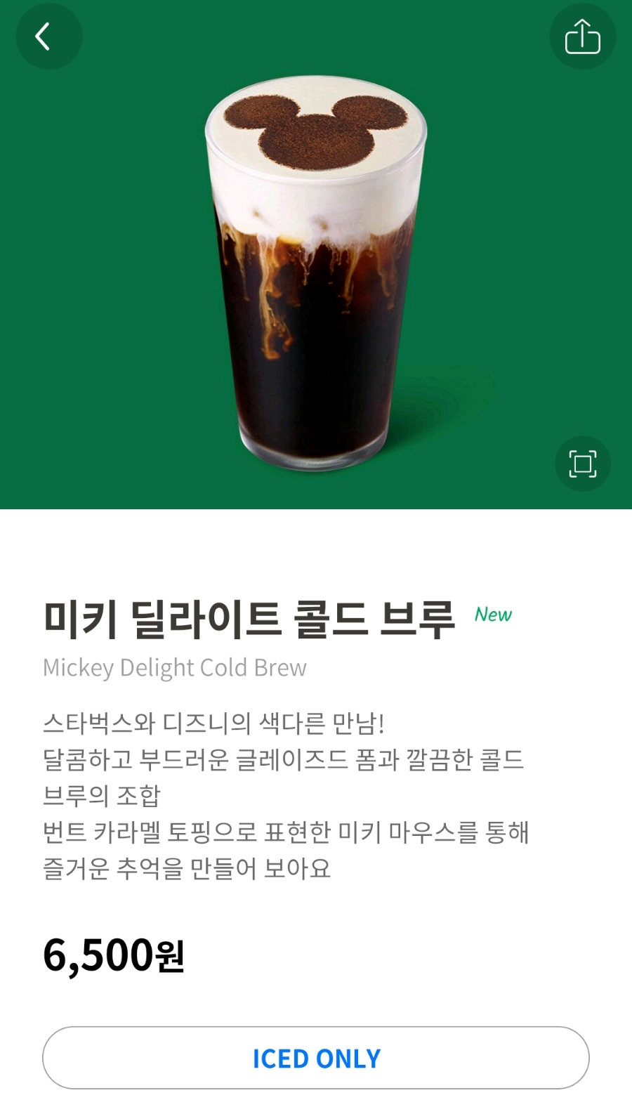 딜라이트클럽 이미지