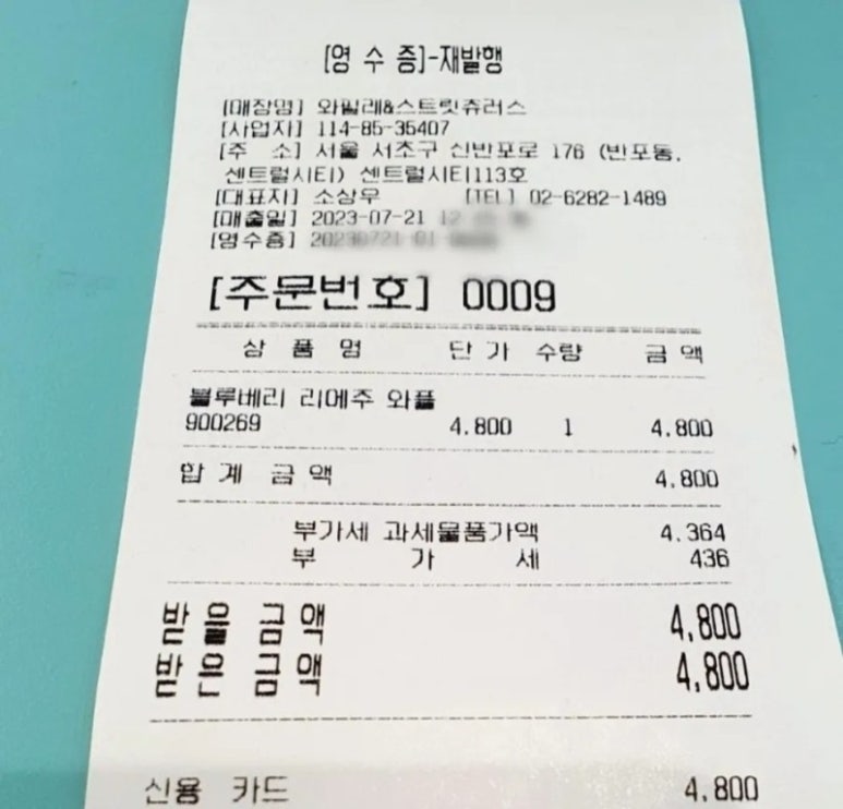 스트릿츄러스센트럴시티점 이미지