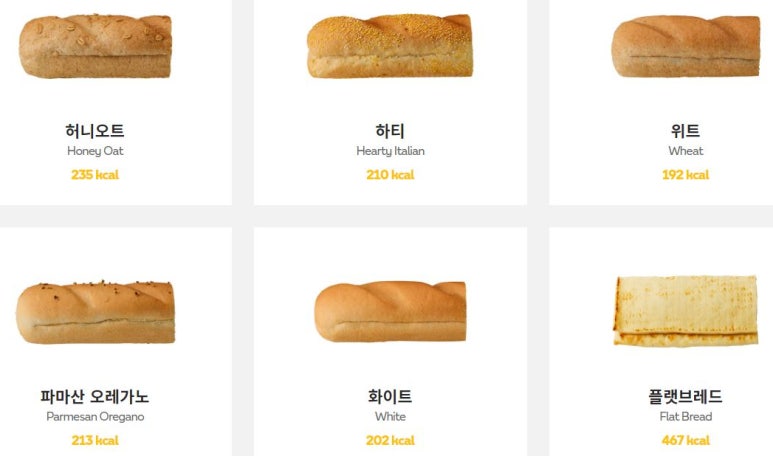 써브웨이 선릉점 이미지