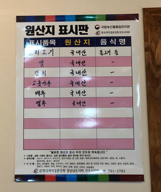 산수오리 이미지