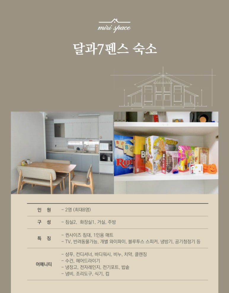 달과7펜스 이미지