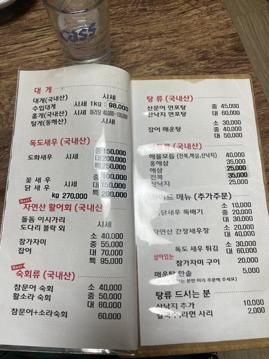 장땡으로가는길 이미지