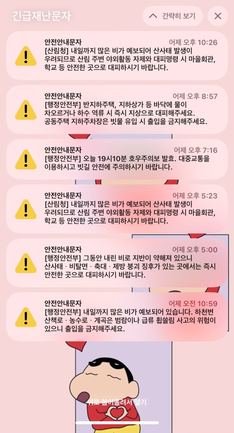 빵철이만두 이미지