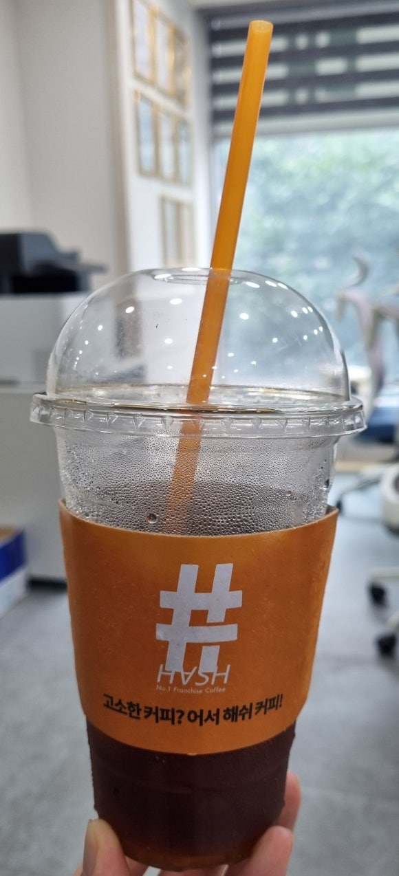 해쉬커피서면 이미지