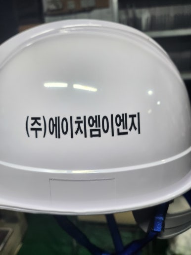 에이치엠이엔지 이미지