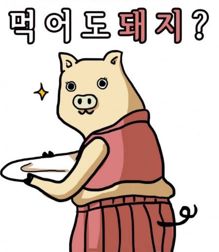 제주옥탑 담양점 이미지