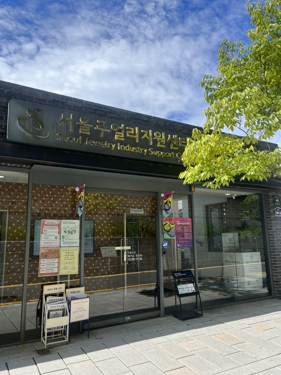 지니 쥬얼리 카페 이미지