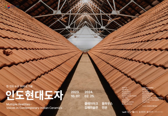 인코기획 이미지