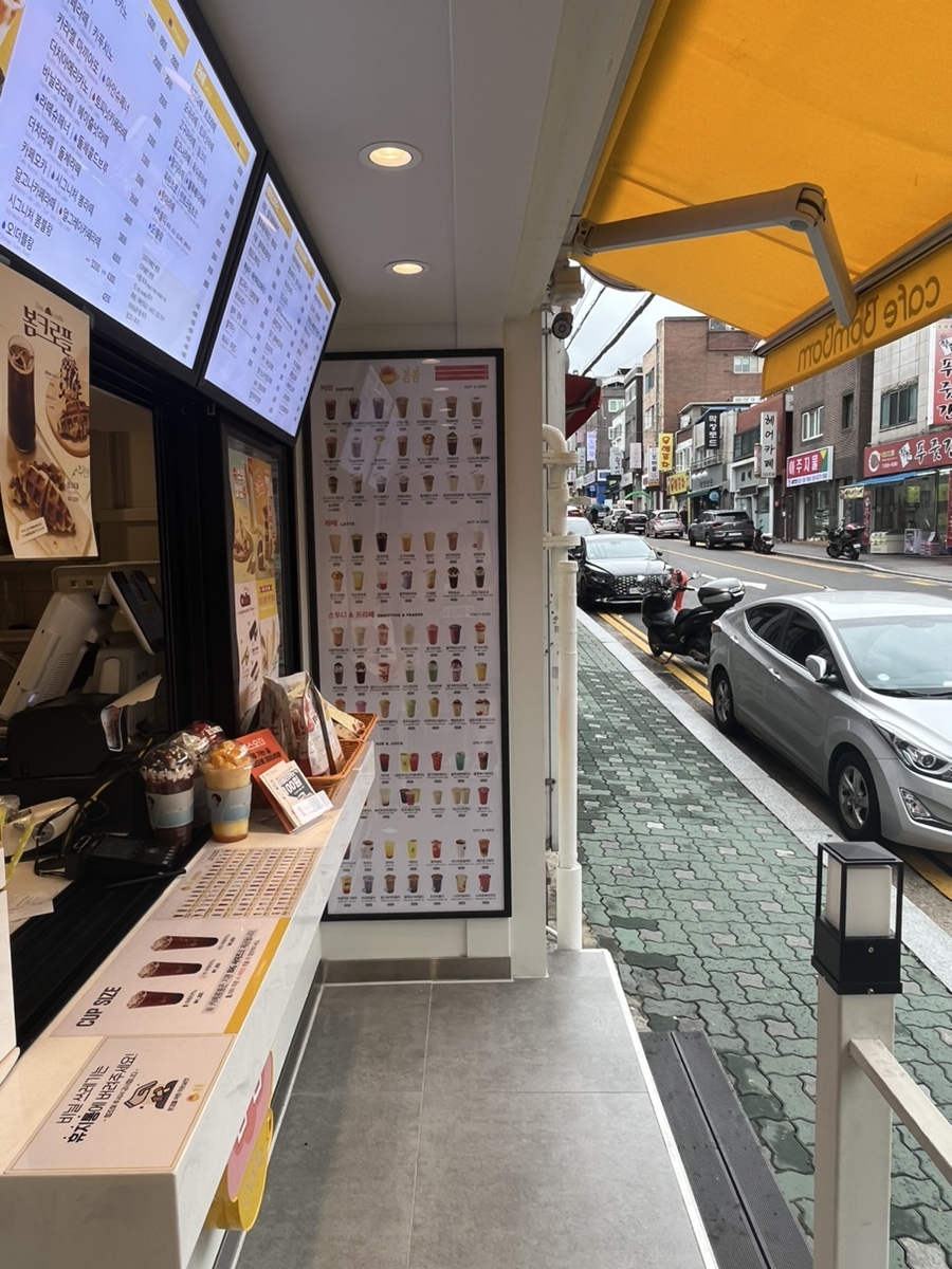 봄봄성남 이미지