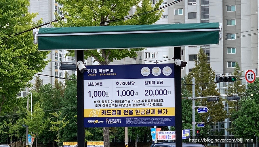 미라클숲 이미지