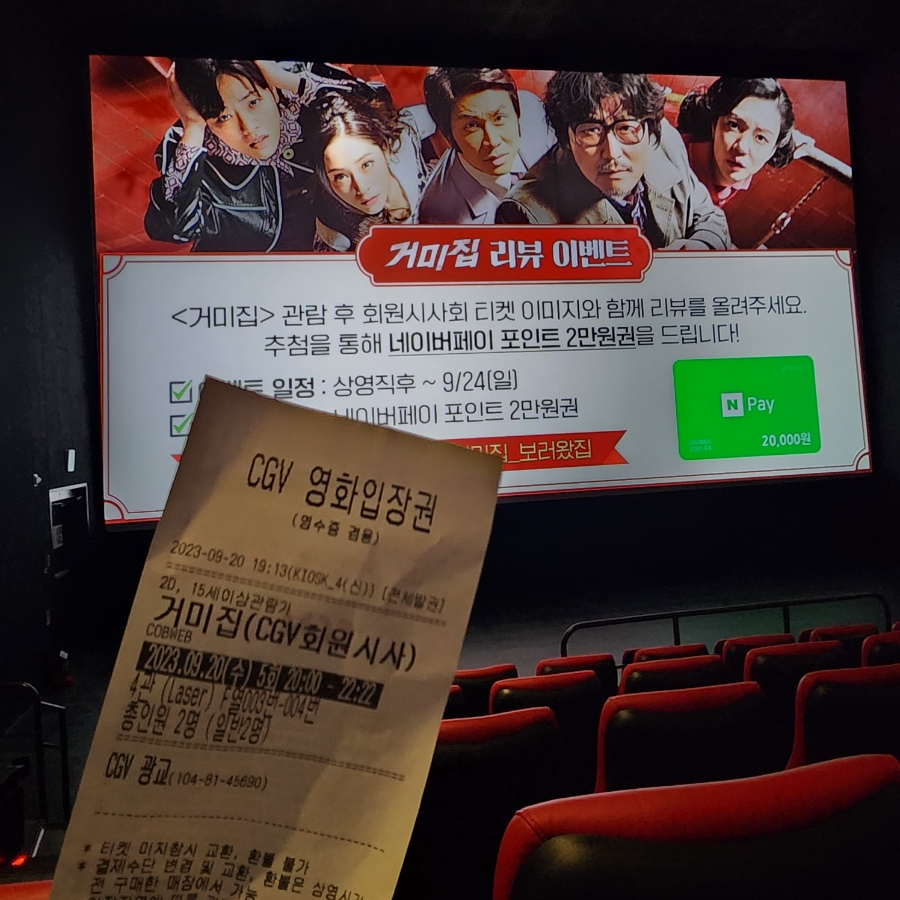 김지운헤어 이미지