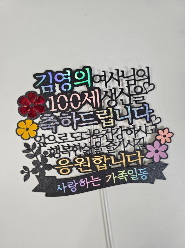 롱이카롱 이미지