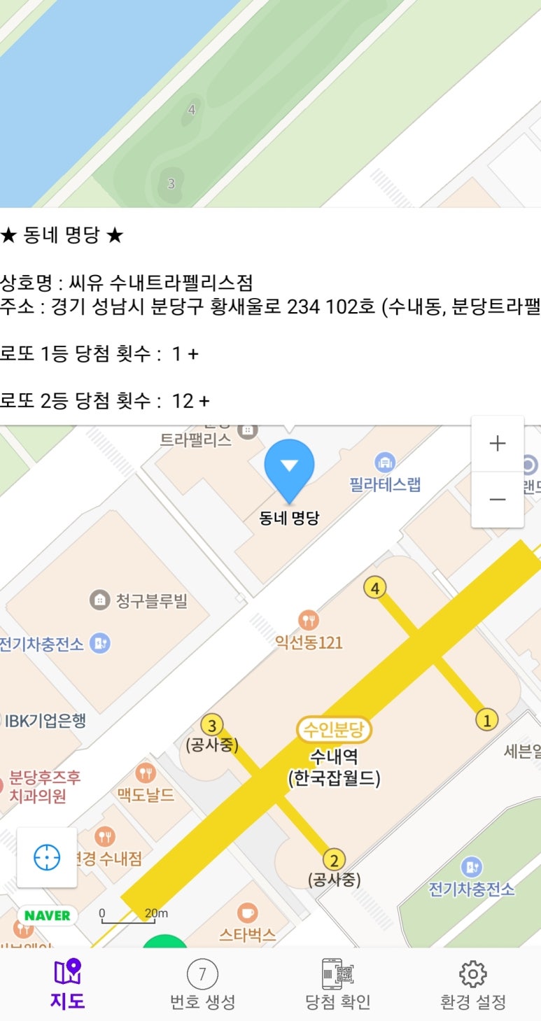 씨유트라팰리스 이미지