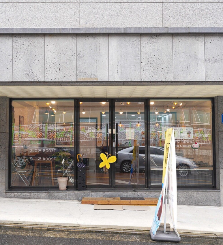 슬로우루스트 이미지