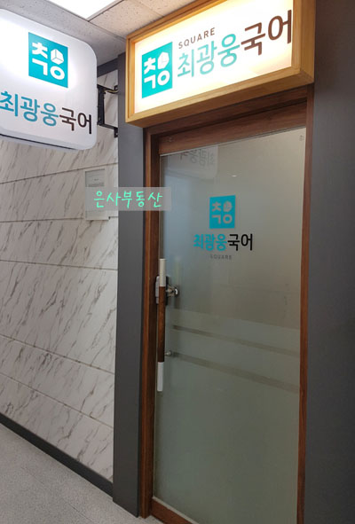 컴벤져스컴퓨터교습소 이미지