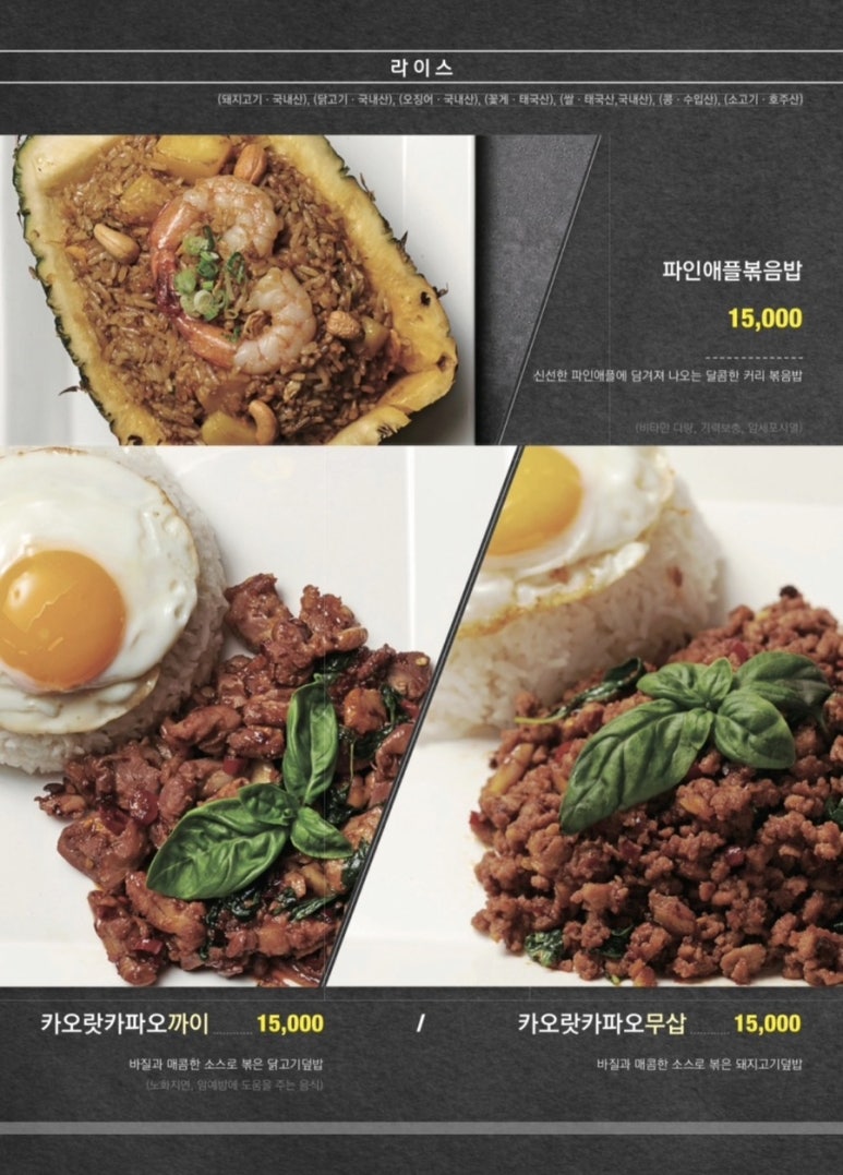 바나나테이블 이미지