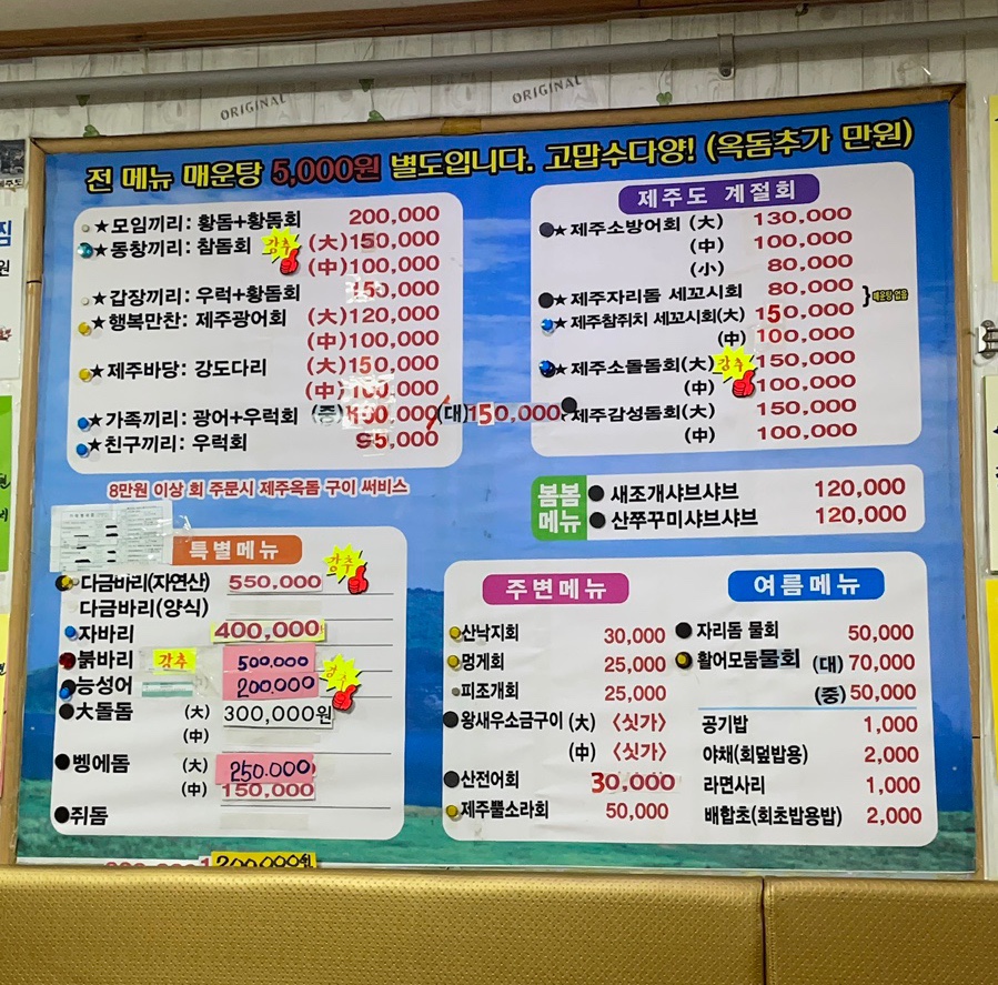 쭈꾸미랑바다친구들 이미지