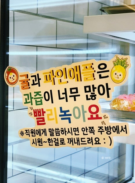 대단한 탕후루 신월성점 이미지