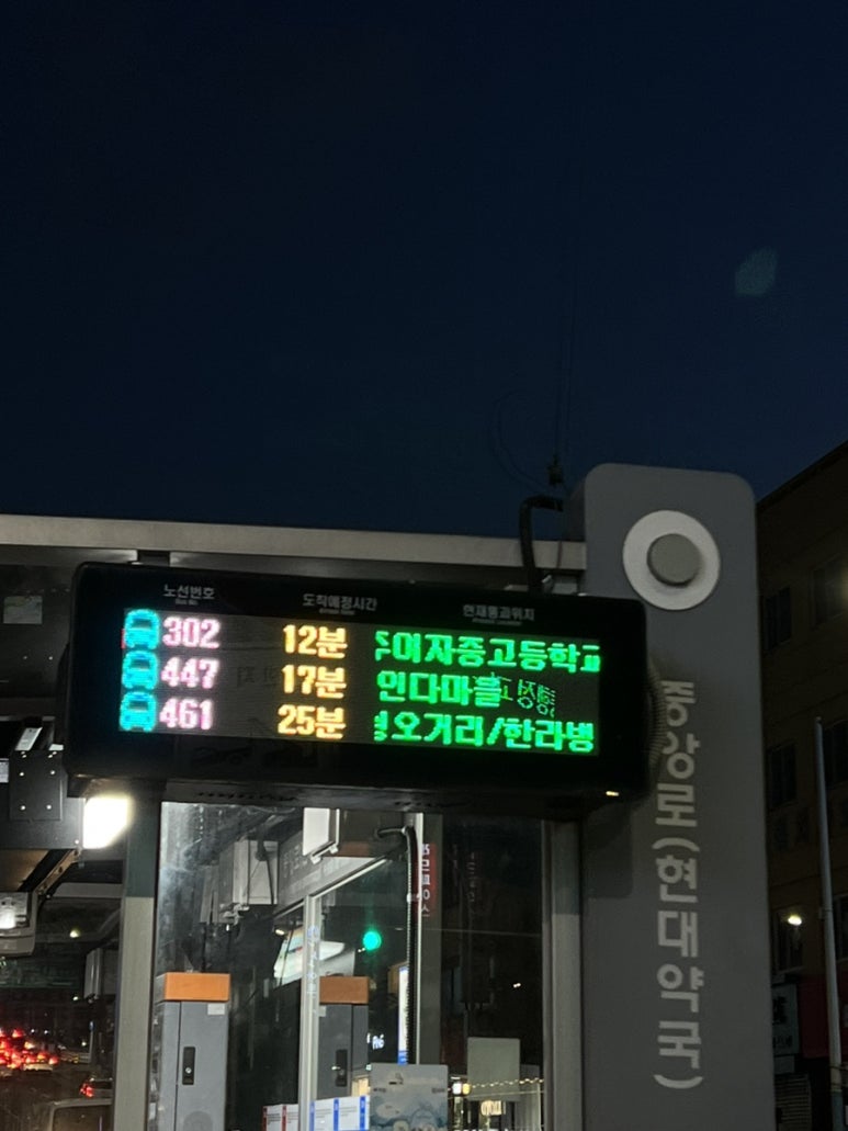 시온상회 이미지