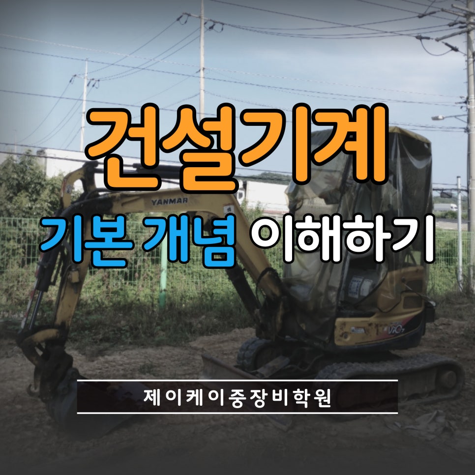 제이케이조경 이미지