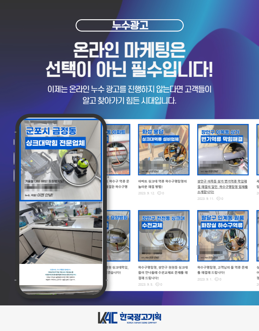 창대광고기획 이미지