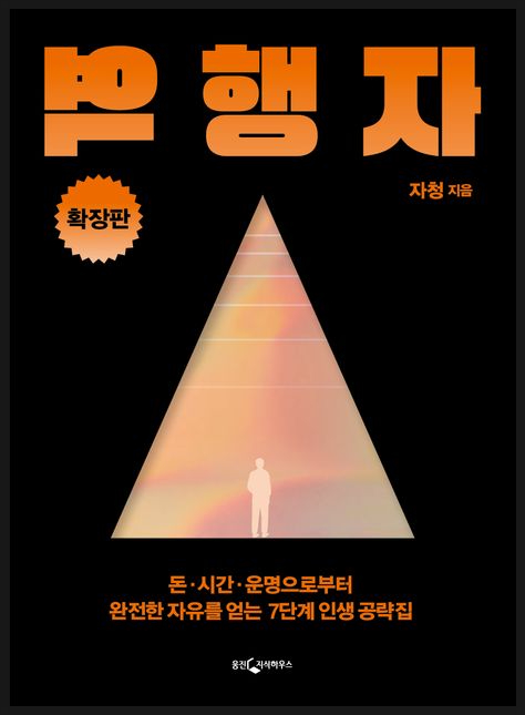 (주)교보문고 이미지