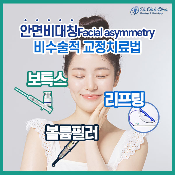 볼륨성형외과의원 이미지