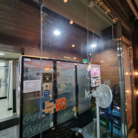 교촌치킨수유 이미지