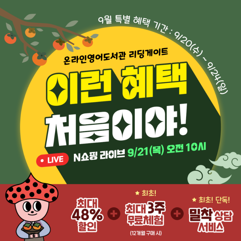 해피게이트 이미지