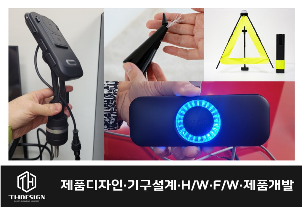 티에이치디자인 이미지