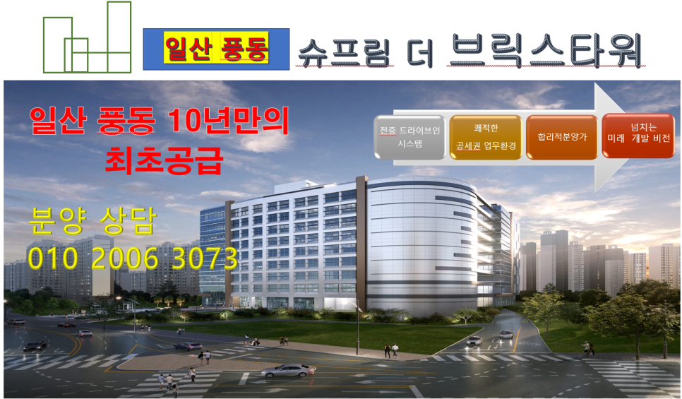 라온브릭스 이미지