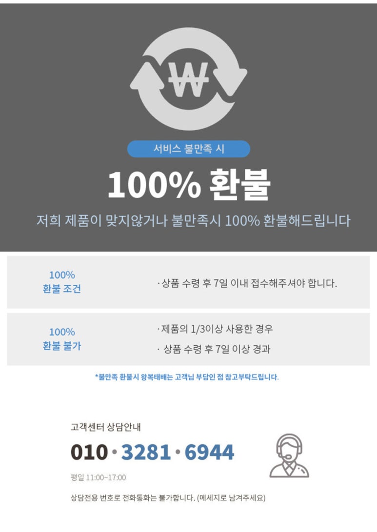 머리해요 이미지