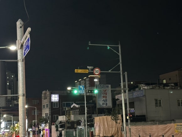 금송한식뷔페 이미지