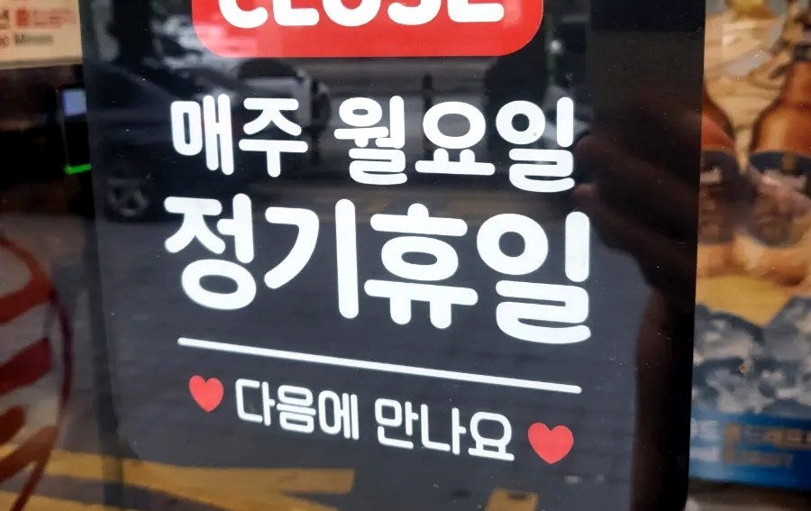 주식회사 향교 이미지