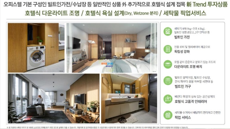 현대A동 이미지