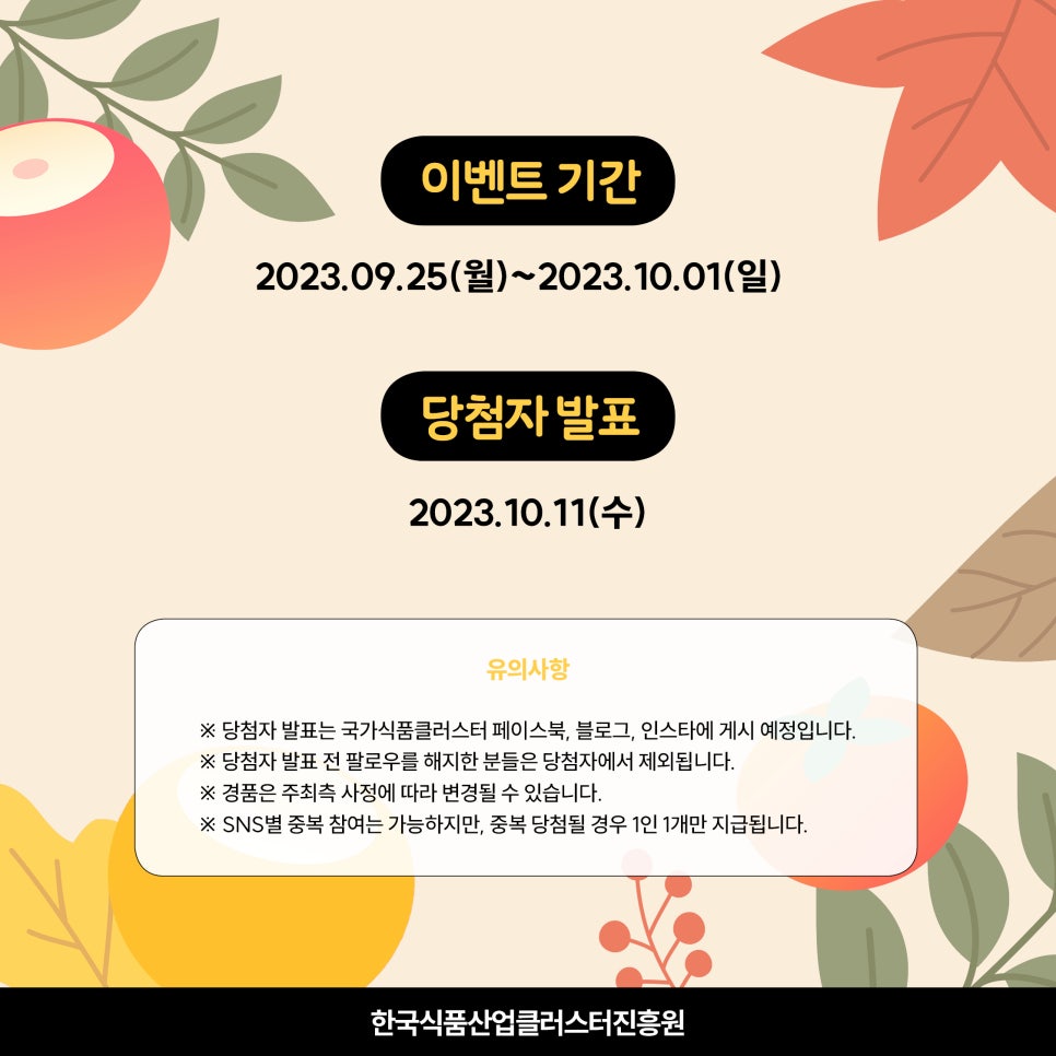 송시마을 주식회사 이미지