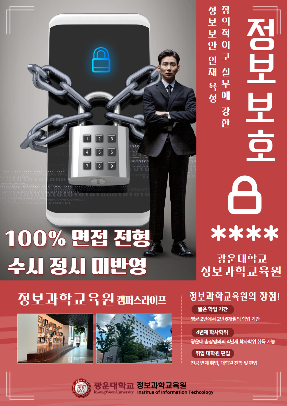 제일취업정보 이미지