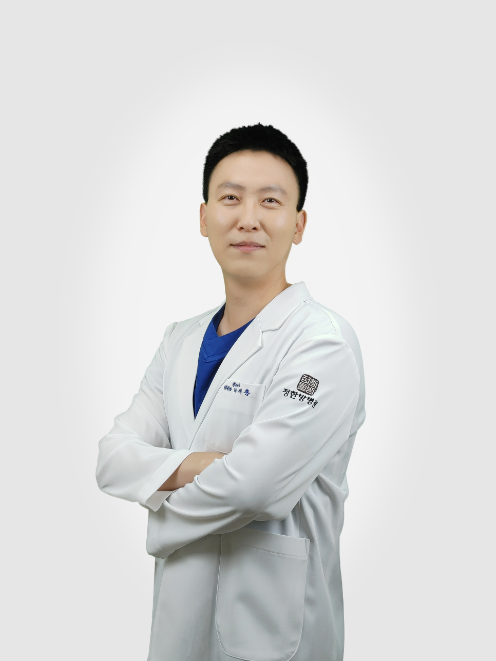 정한방병원 이미지