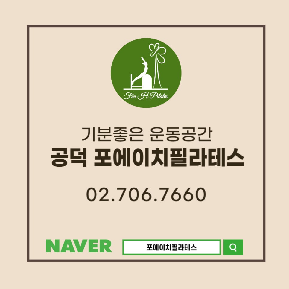 에이치바디케어 이미지