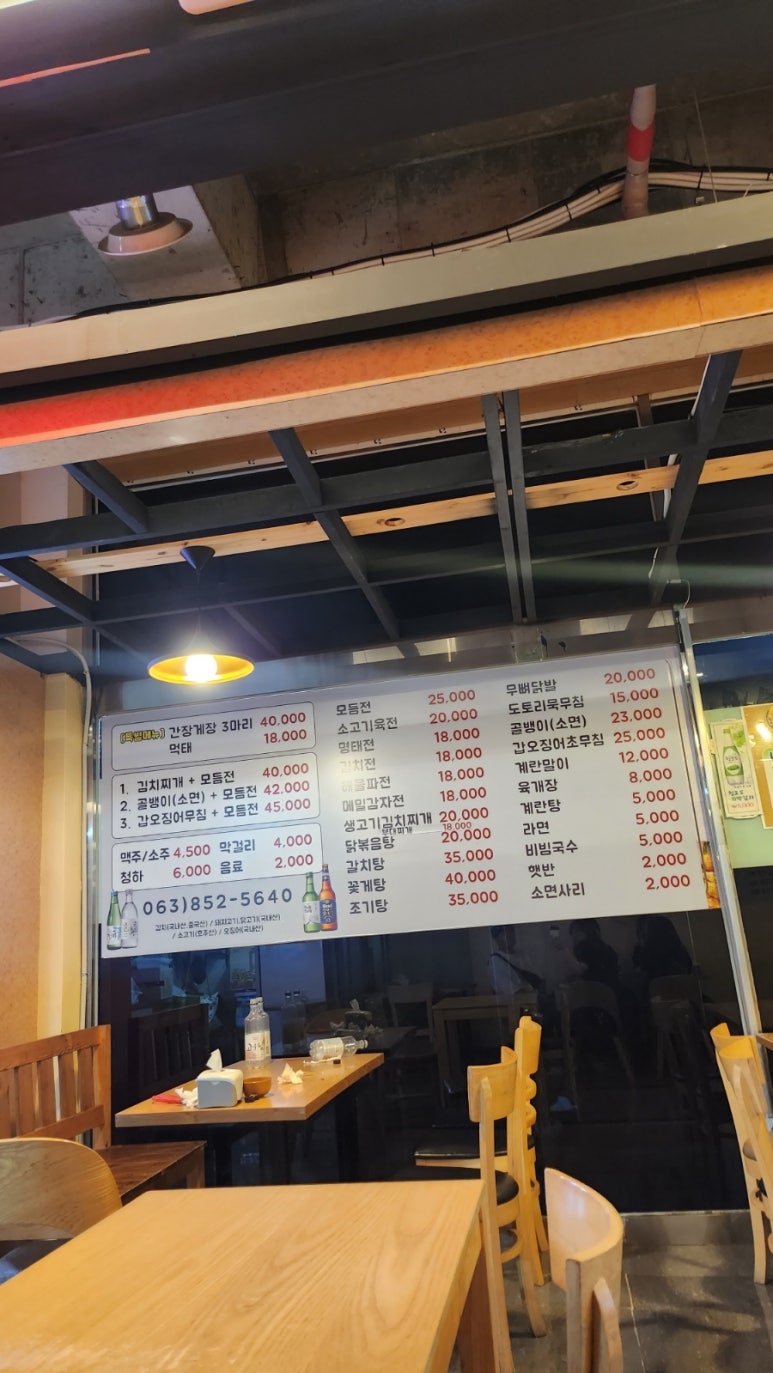 만개 모듬전 이미지