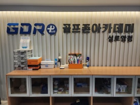 실로암시스템 이미지