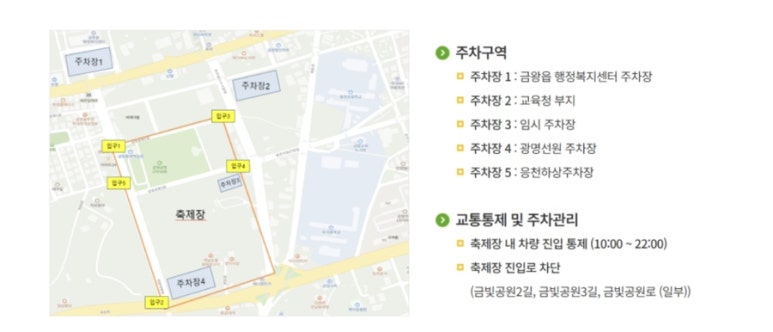 금왕연합치과 이미지