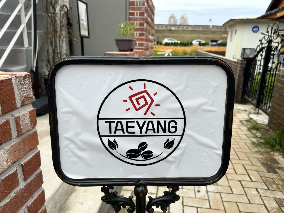 태양카페 이미지