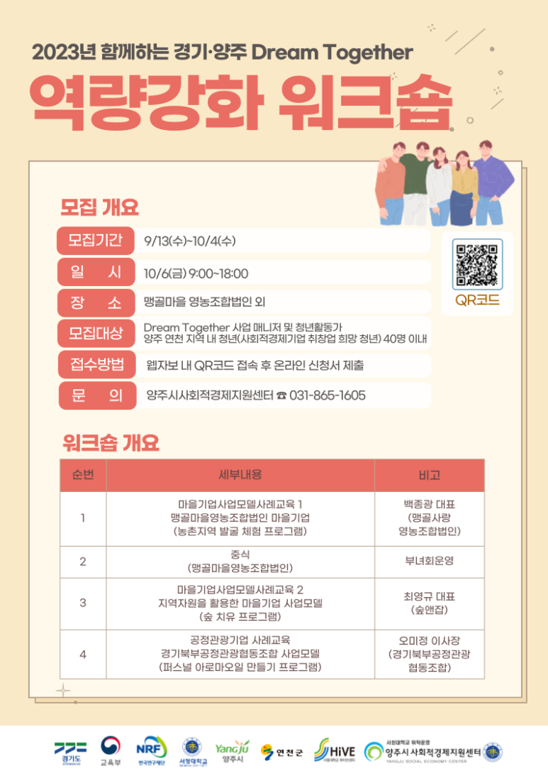 법인천년마을 이미지