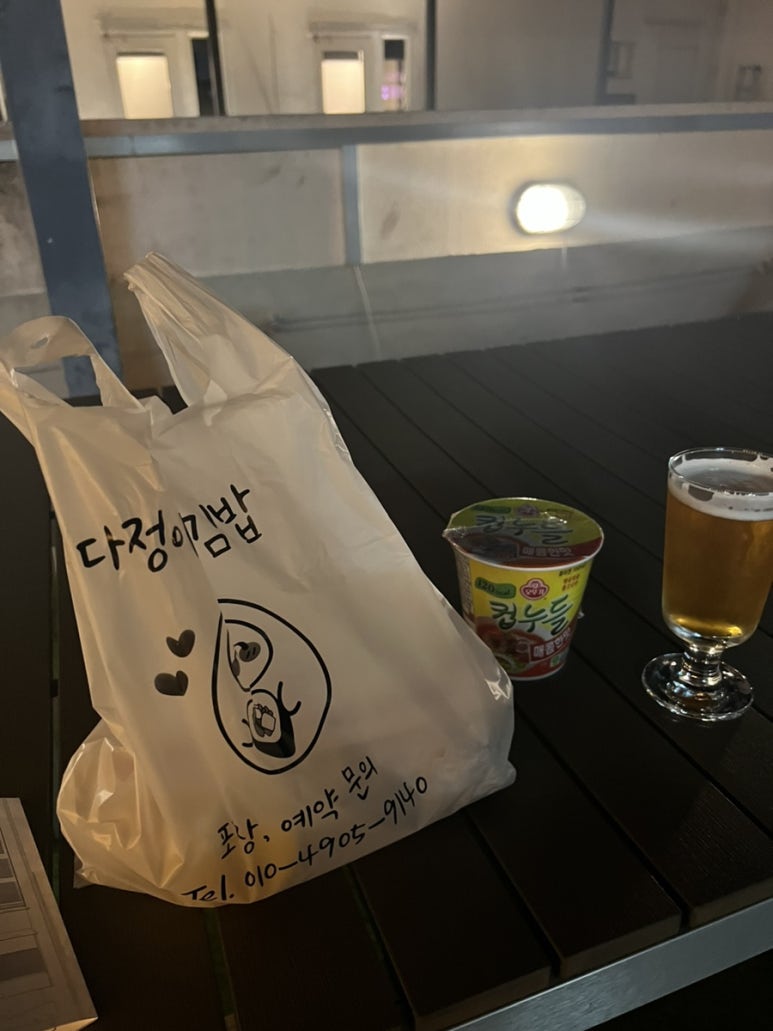 미도김밥 이미지