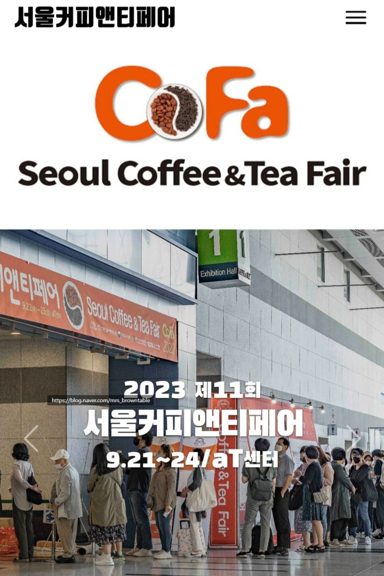 티앤기업 이미지