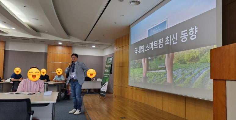 팜러닝 이미지