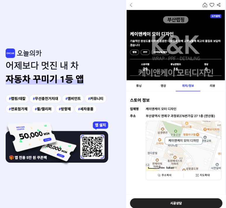 케이앤케이디자인 이미지