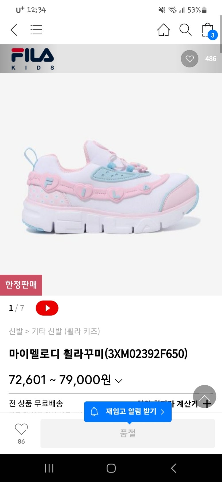 애미꾸미 이미지