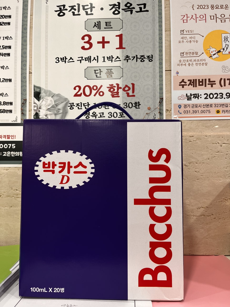 김*분 이미지